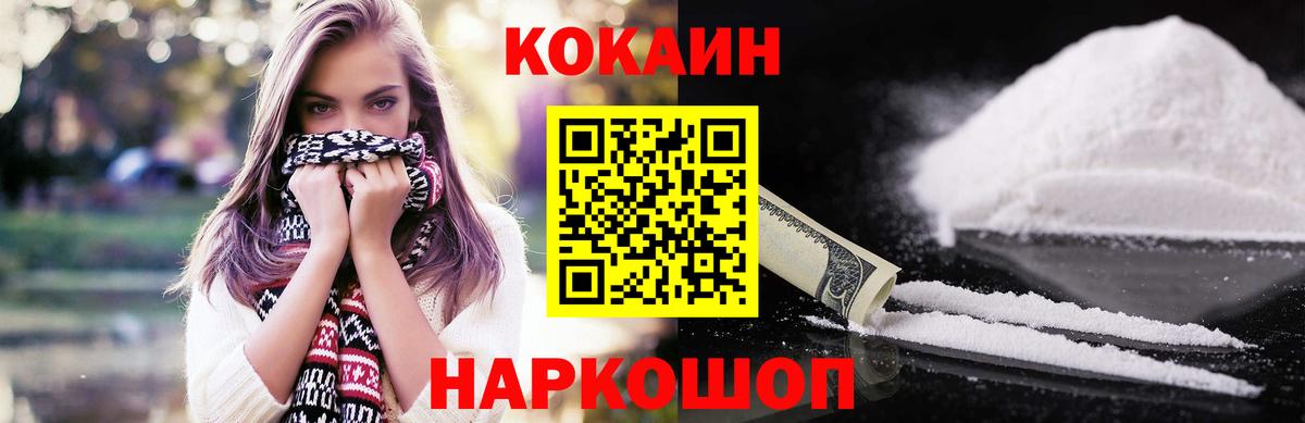 КОКАИН Columbia Выборг