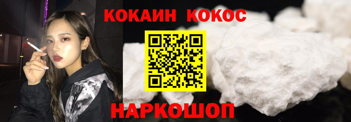 Выборг  COCAIN Перу  Вход с VPN  COCAIN Перу 