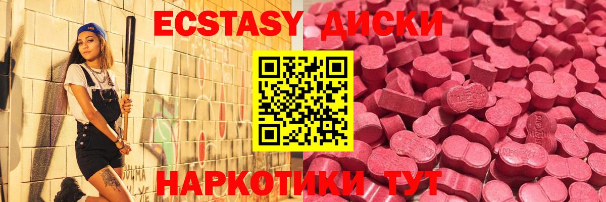 Экстази TESLA Выборг