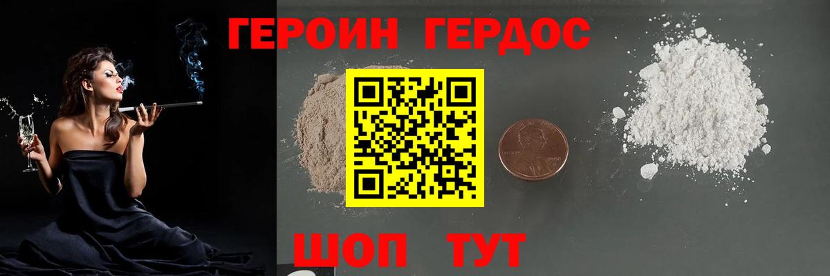 Героин афганец Выборг