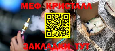 spice Гудермес