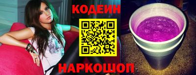 кокаин колумбия Вязьма