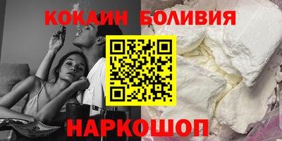 кокаин колумбия Вязьма