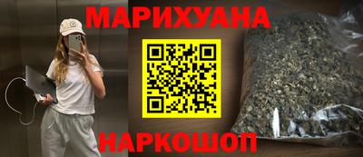 каннабис Гулькевичи