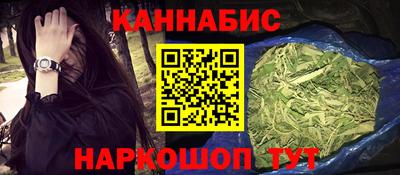 ешки Гуково