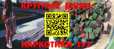 mdma Вышний Волочёк