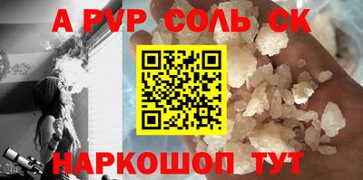 a pvp Вязники