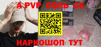 каннабис Гулькевичи