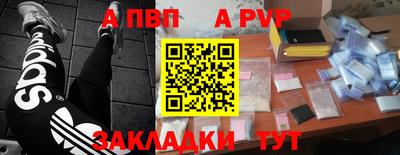 spice Гудермес