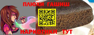spice Гудермес