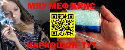 каннабис Гулькевичи