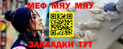 mdma Вышний Волочёк