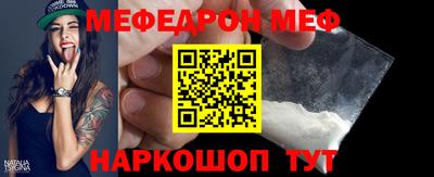 ешки Гуково