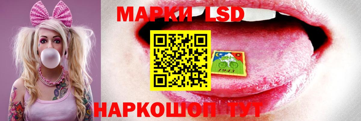 Лсд 25 экстази  Вход с VPN  Выборг  ЛСД экстази кислота  Лсд 25 экстази кислота 