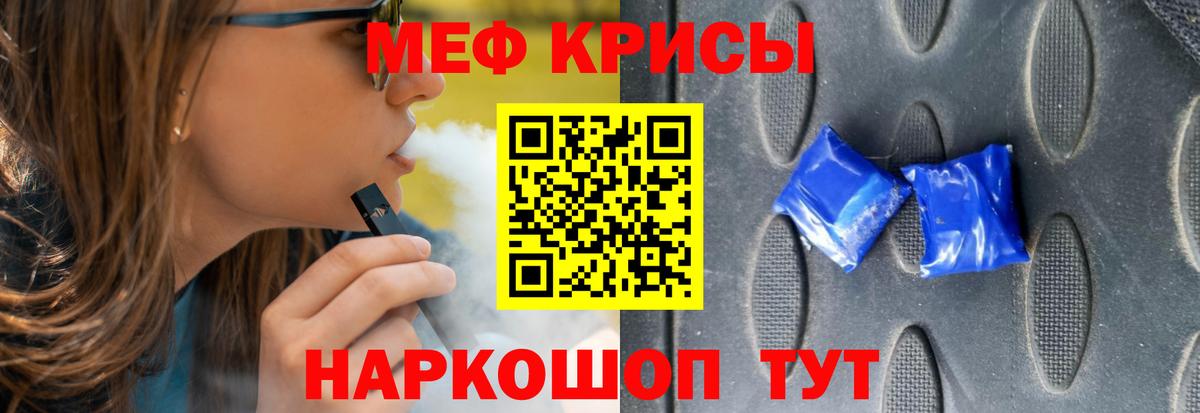 Мефедрон  Вход с VPN  Мефедрон  как найти закладки  Меф mephedrone  Мефедрон мука  Выборг 