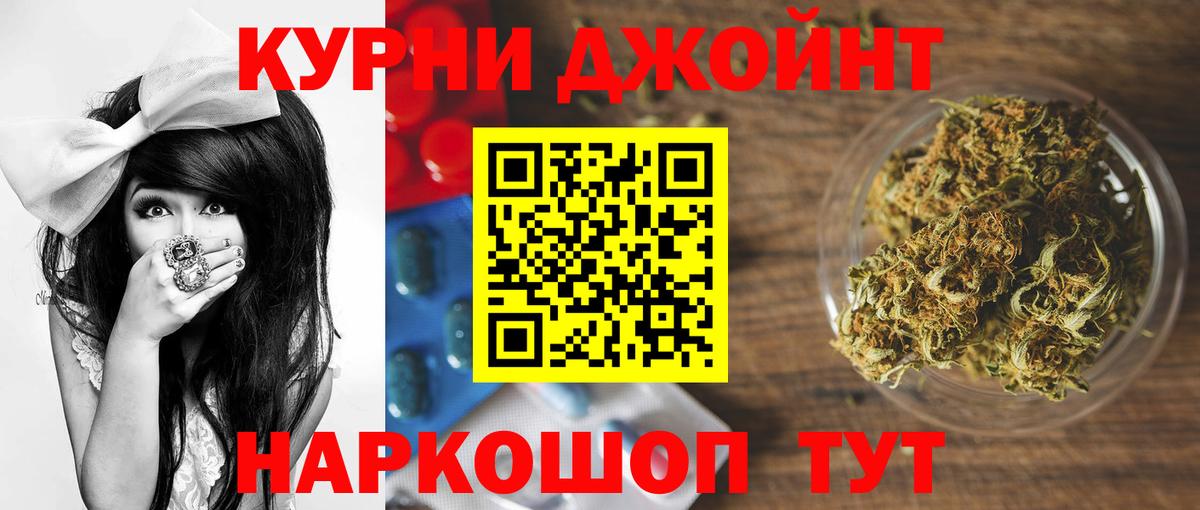 Каннабис MAZAR  Вход с VPN  Бошки марихуана ГИДРОПОН  Марихуана конопля  Выборг 