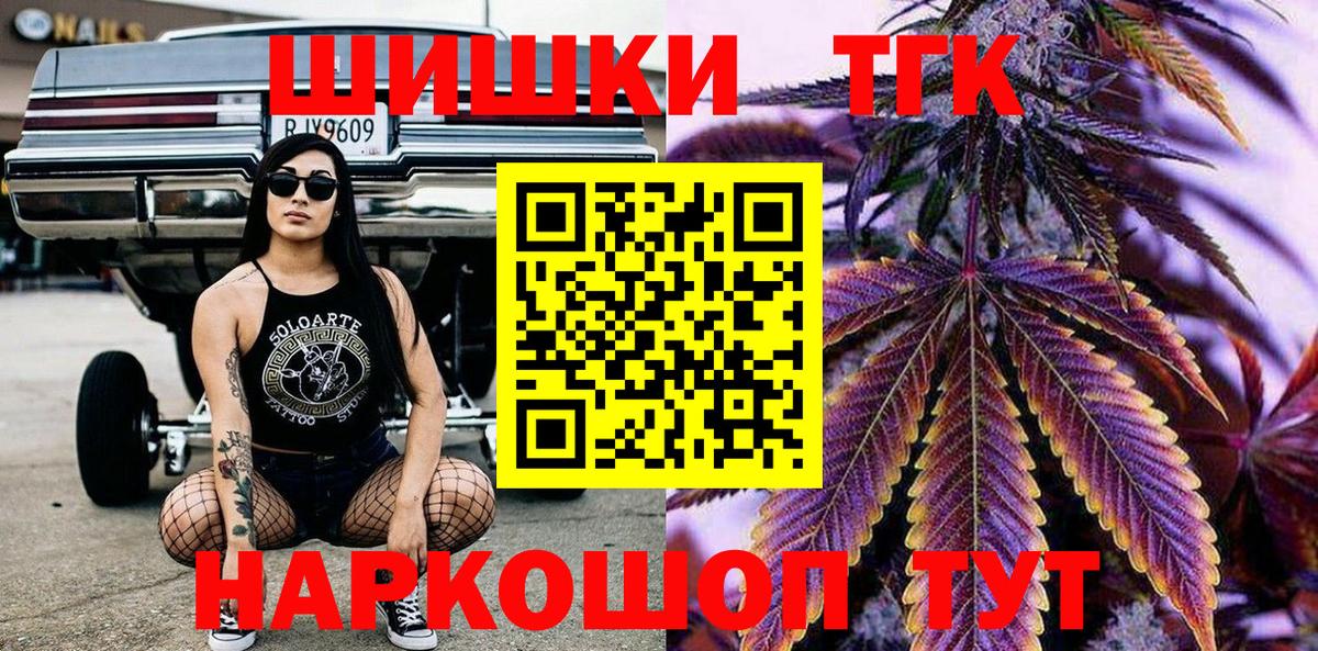 Марихуана OG Kush Выборг